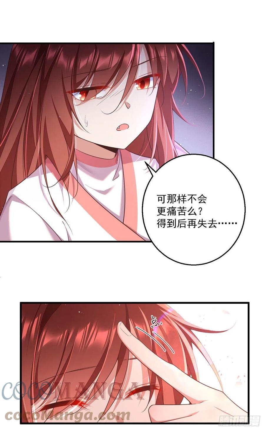 第347话 随便不随便14