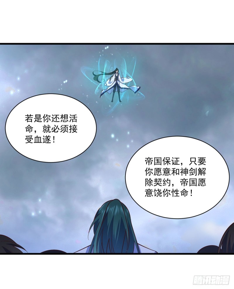 第318话 神剑威严17