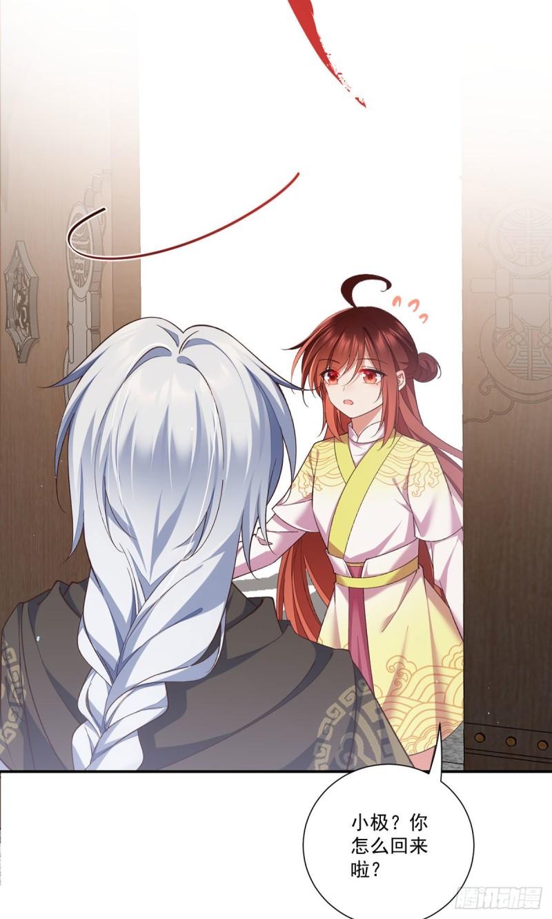 第360话 离别之吻29