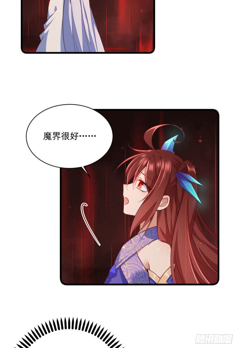 第321话 往事重现7