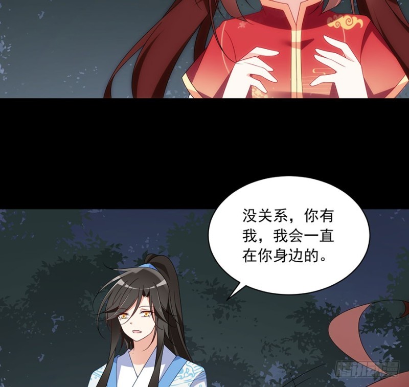 126.藏情于心35