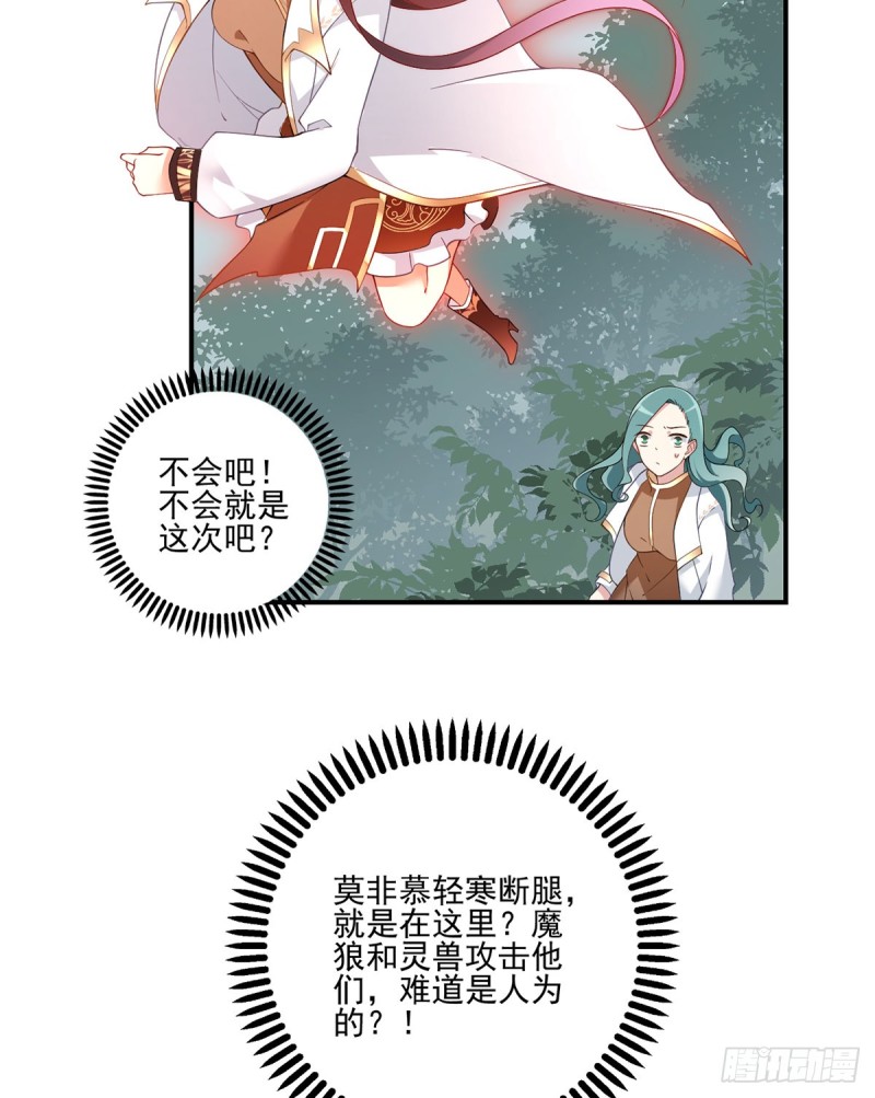 159.又破戒了25