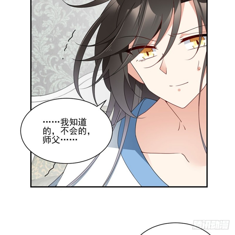 151.暗之心魔30