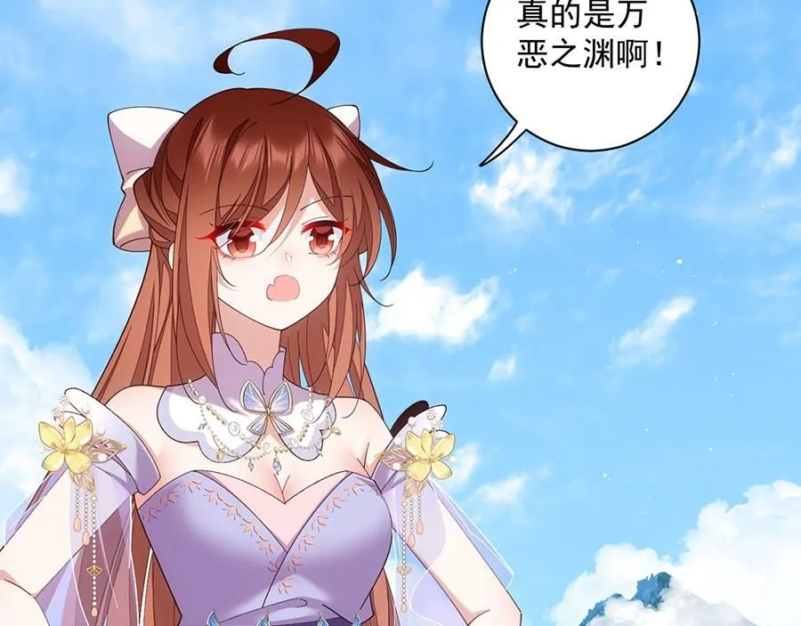 第459话 夙镜入口开启13