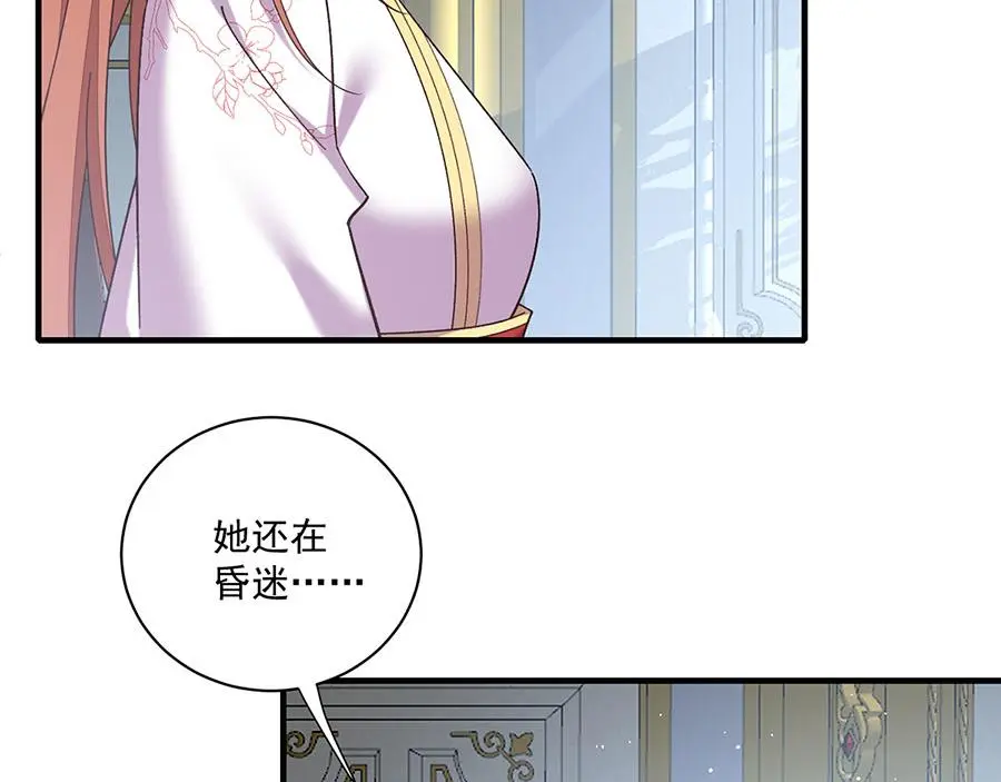第492话 原来有解药的！86