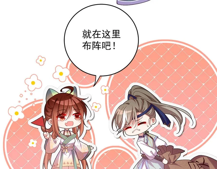 第443话 浑身是宝9