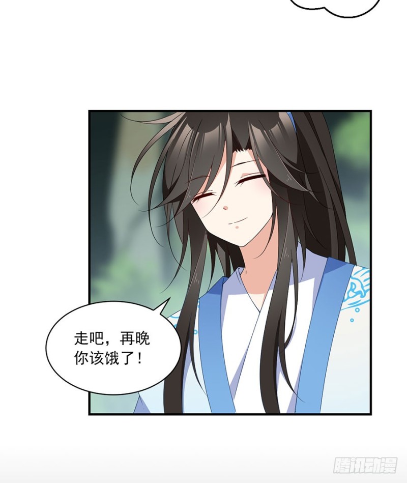 126.藏情于心24