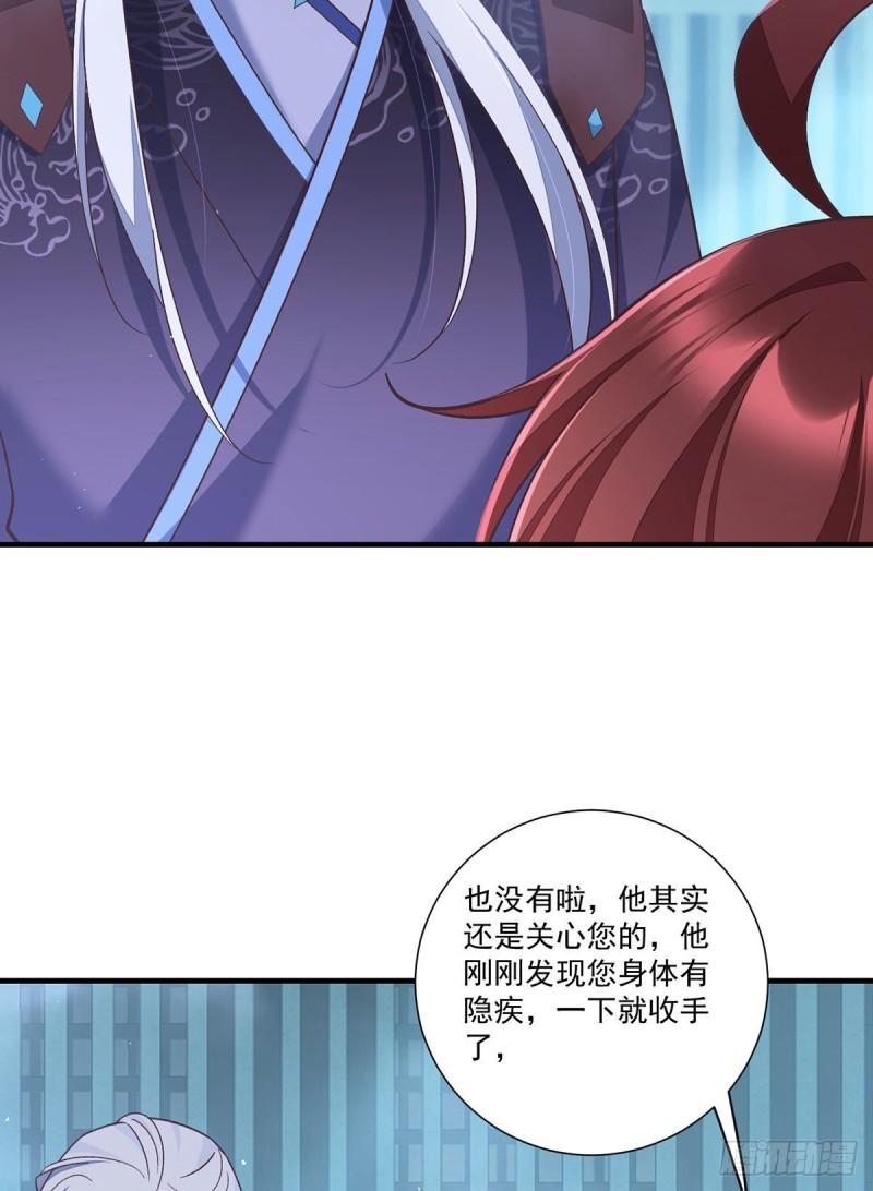 第355话 等不到的人17