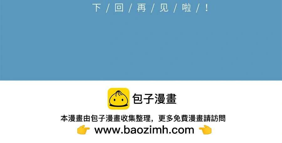 第486话 悲惨萝莉116