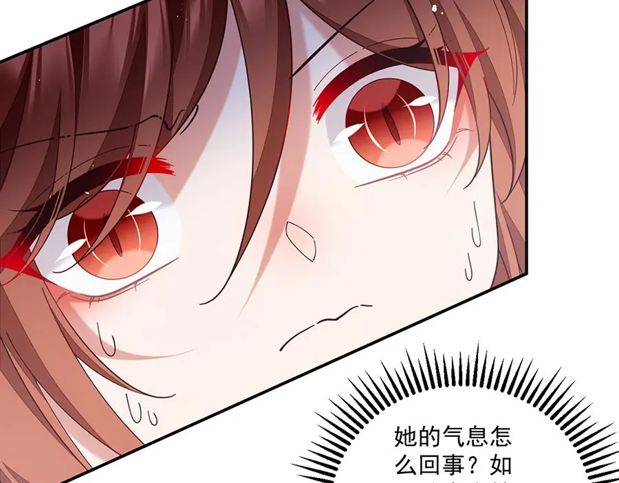 第487话 双面萝莉53
