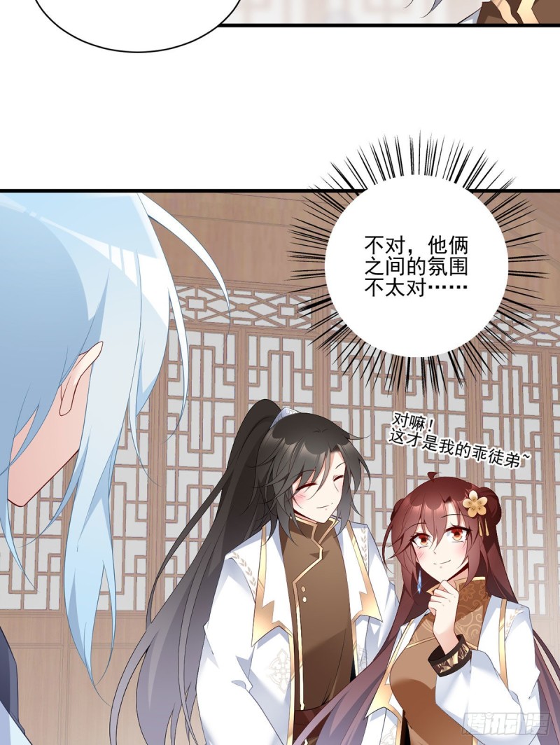 195.你对她抱有什么样的感情11