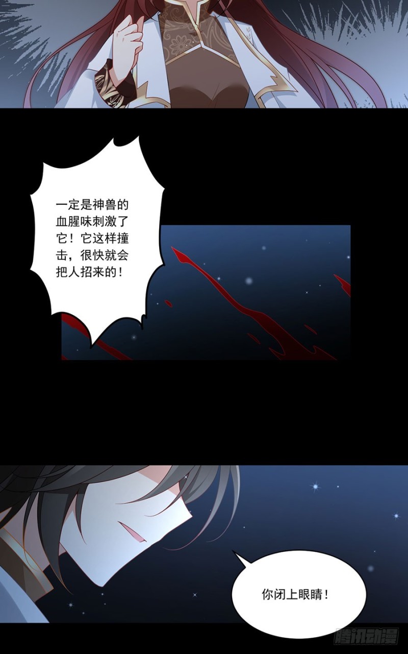 140.别把配角不当人16
