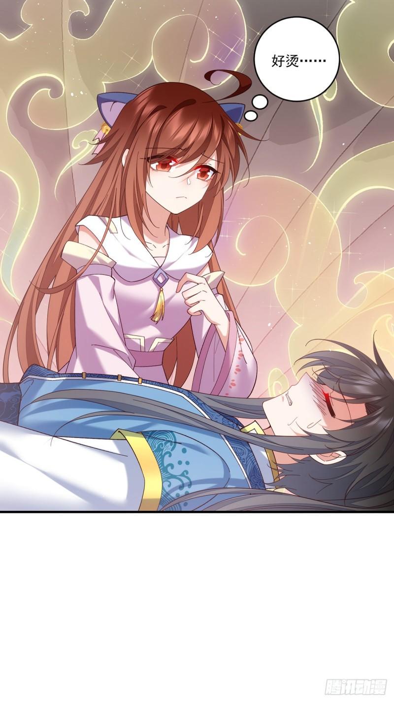 第431话 顶级魔功的妙用22
