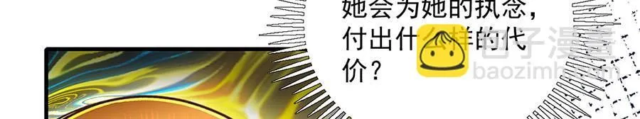 第464话 夙镜的代价24