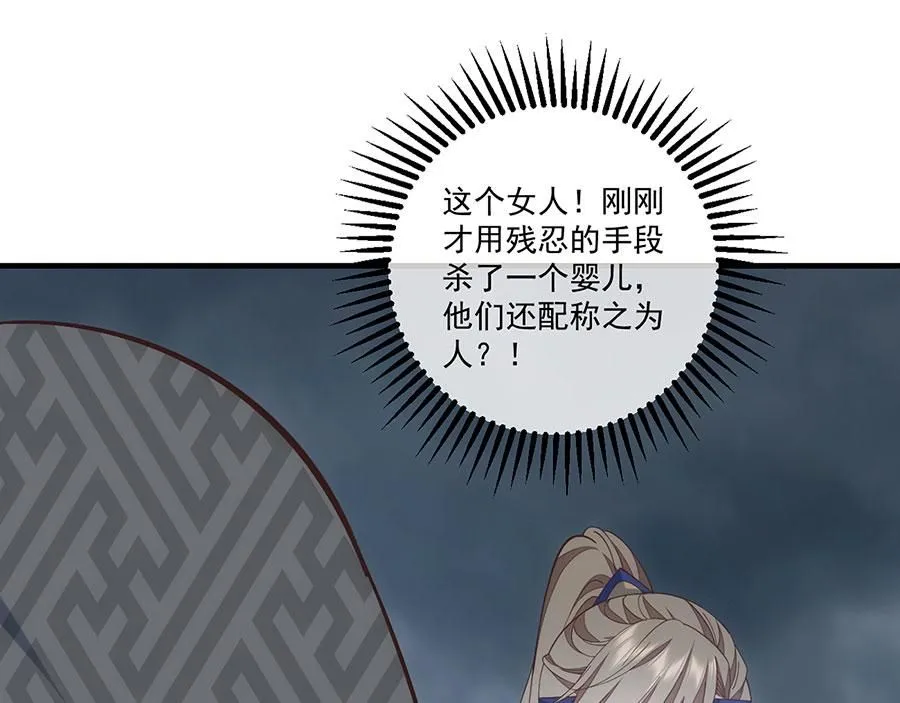 第455话 真相71