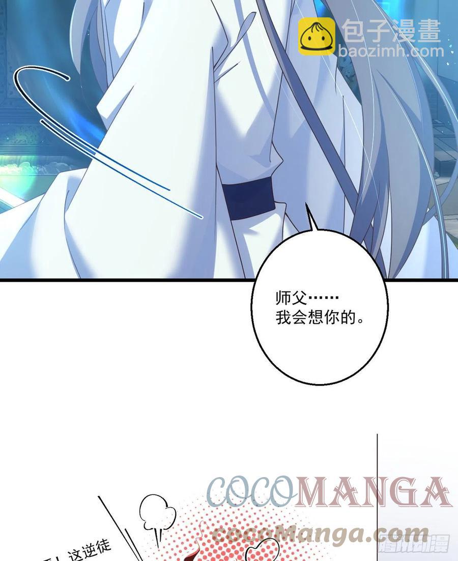 第335话 噩梦22