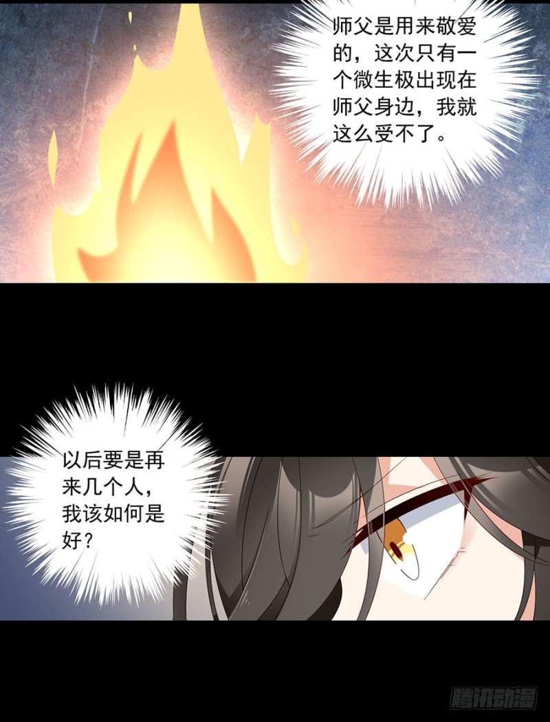 126.藏情于心28