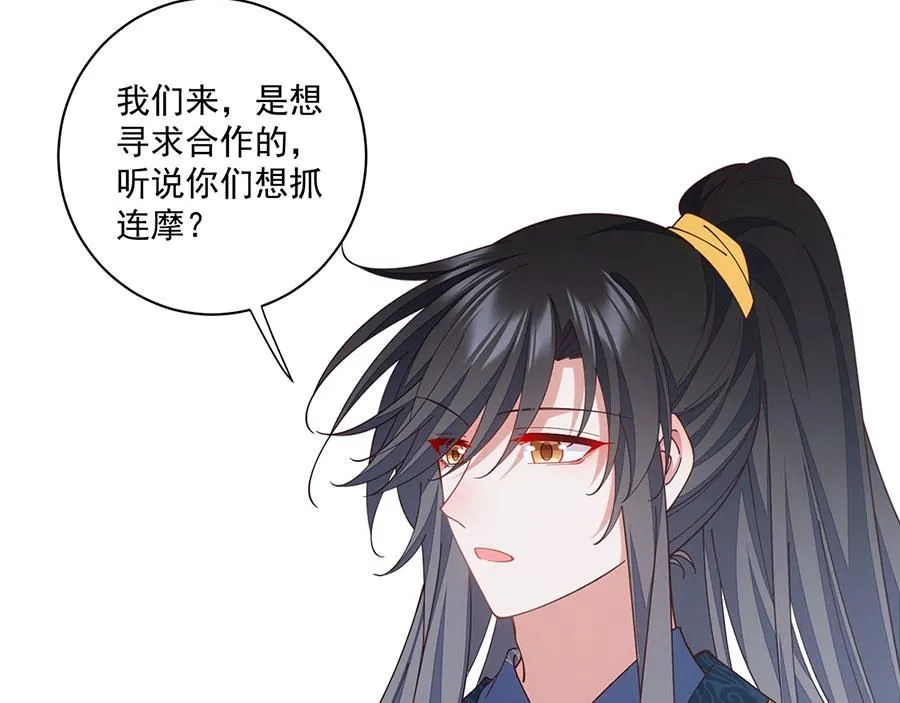 第482话 合作59
