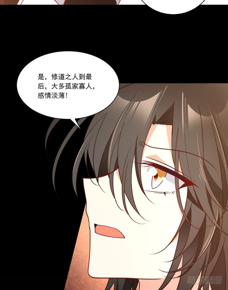 139.大道无情26