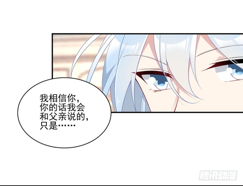 154.慕氏少主41