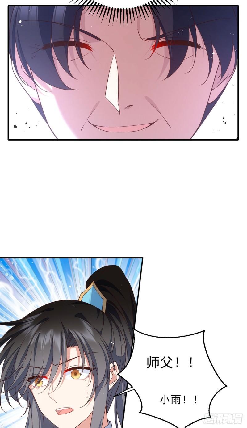 第414话 移魂36