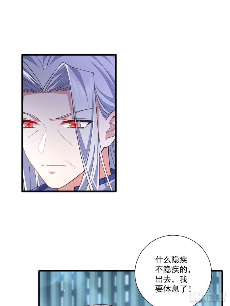 第355话 等不到的人19