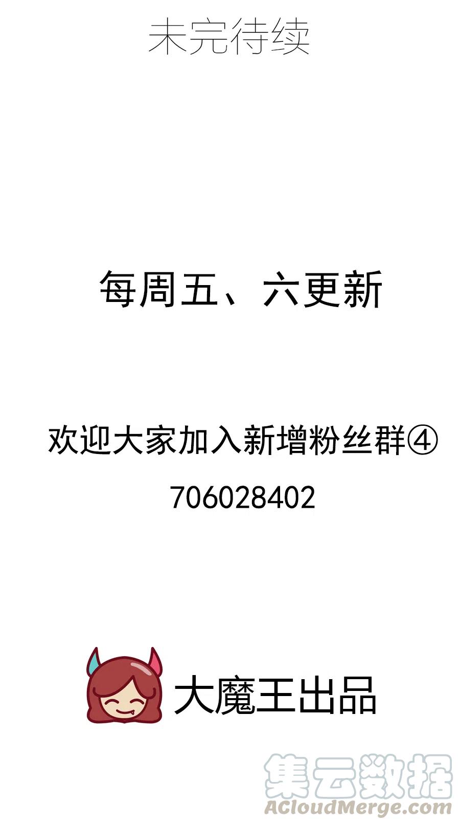第303话 秘境打开40