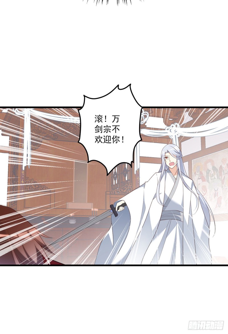 236.一段孽缘16