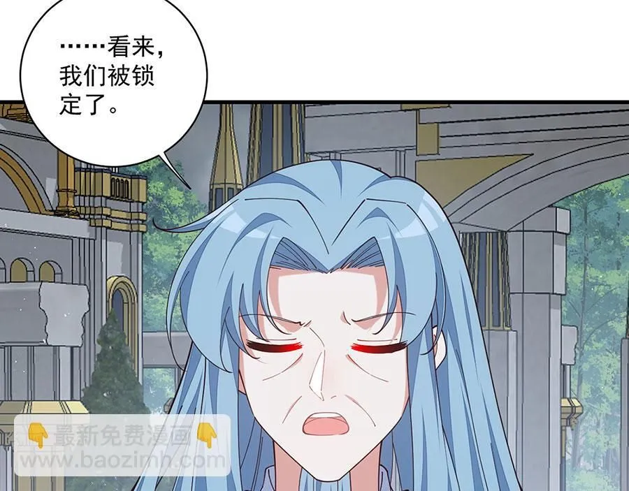 第484话 着火的眼睛22