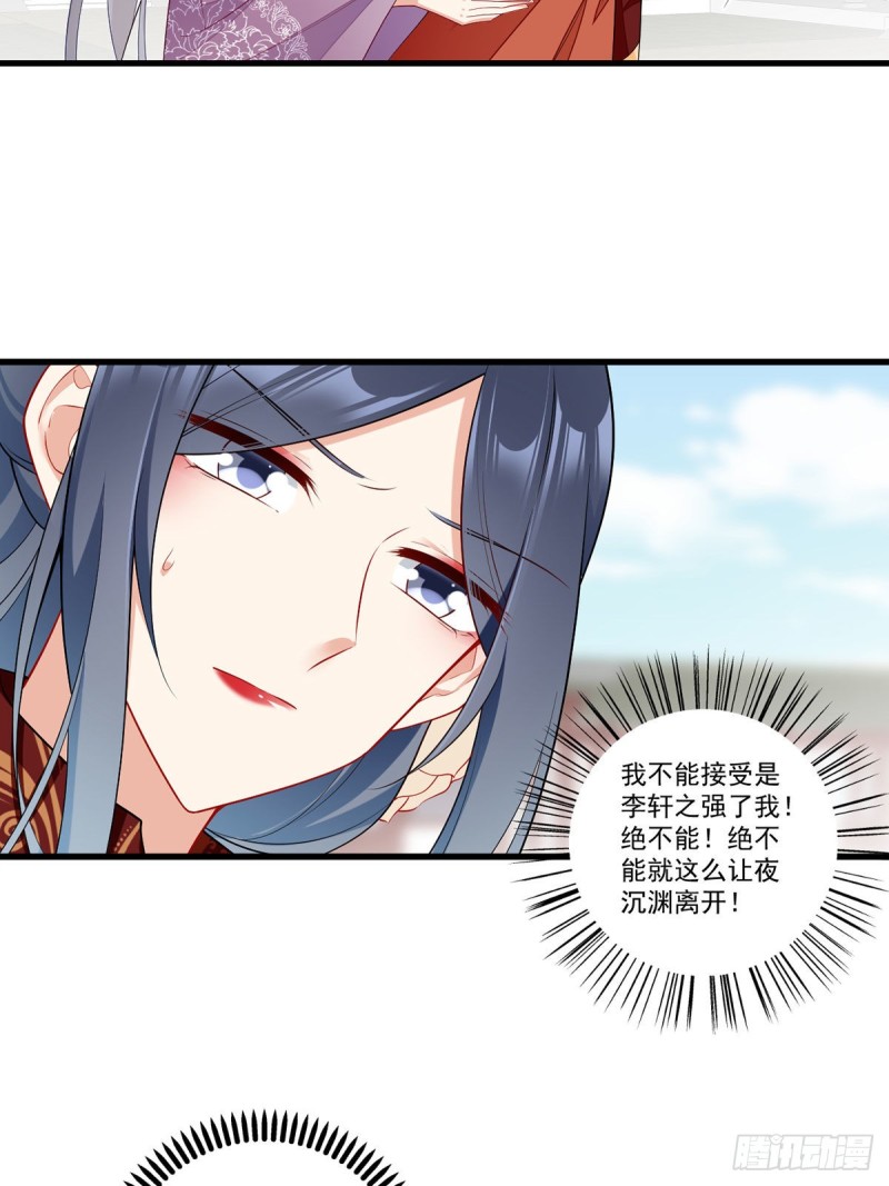 265.顾青珂的挣扎5