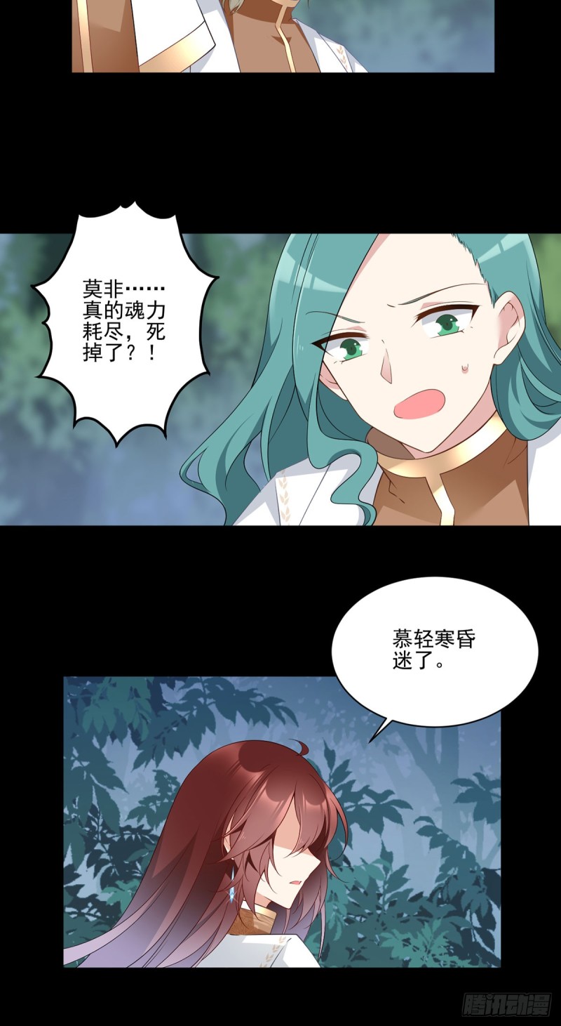 167.绝对不让你出事21