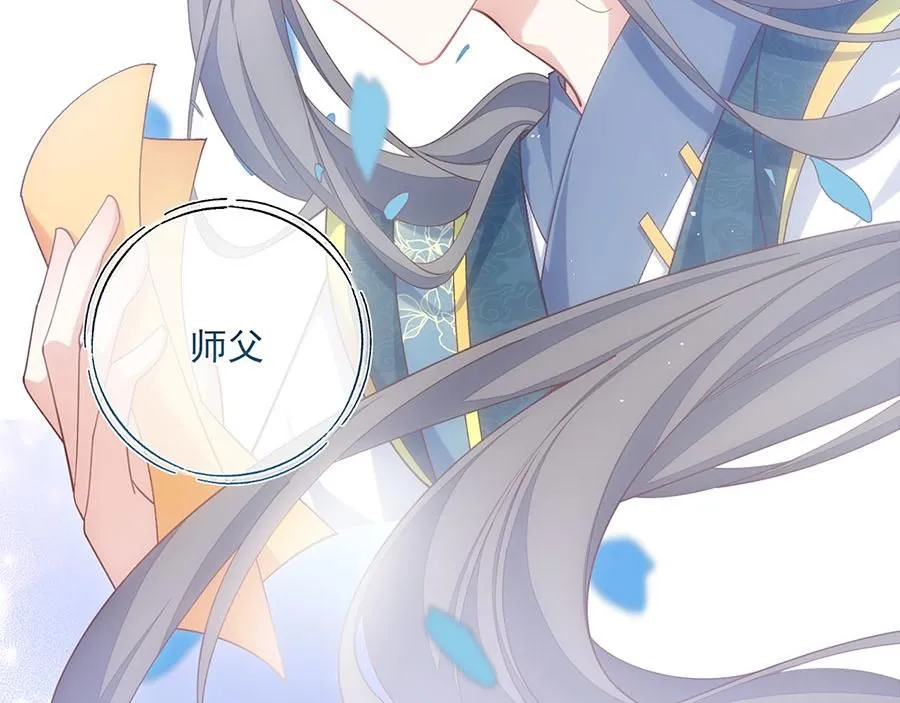第459话 夙镜入口开启110