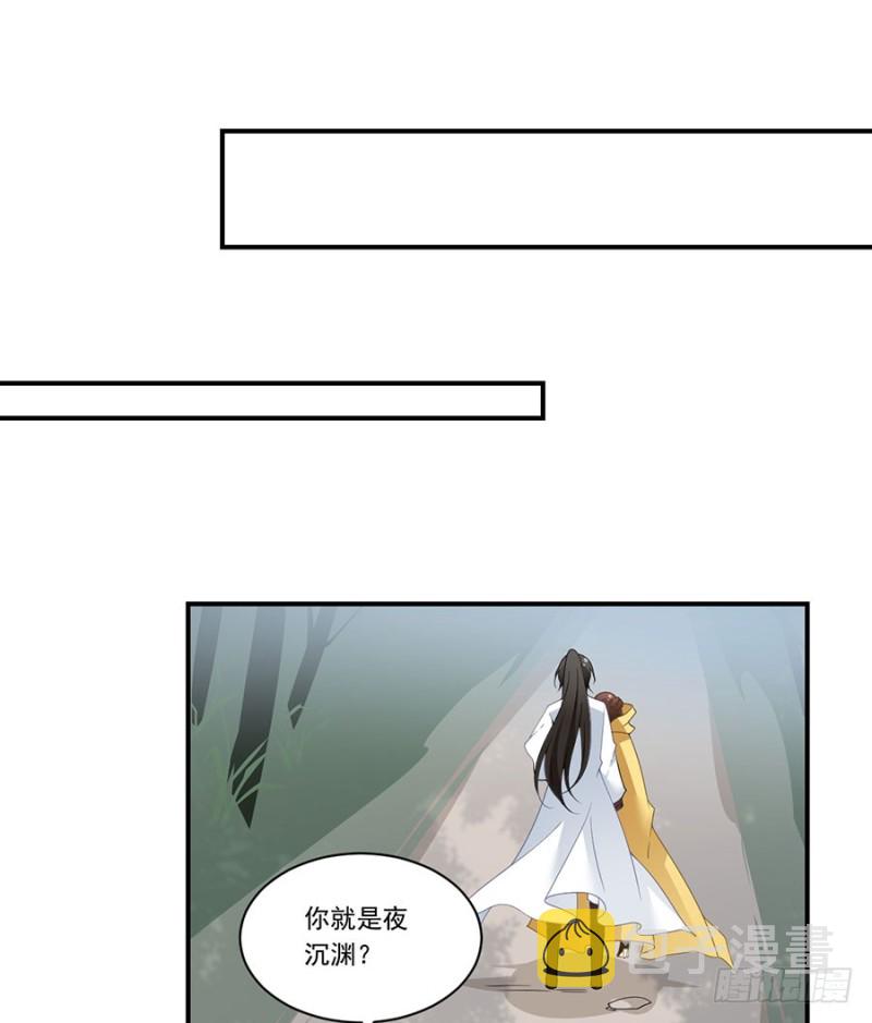 146.他是我未婚夫15