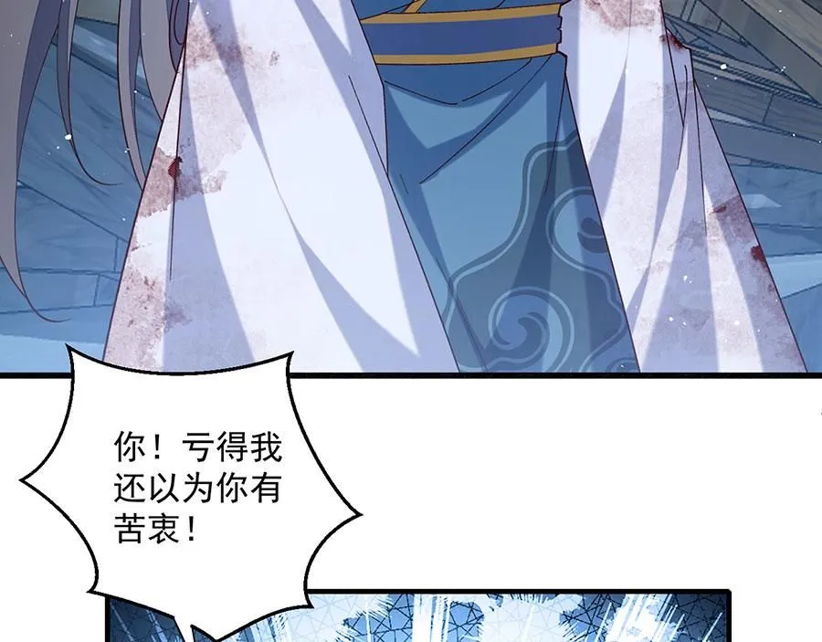 第467话 给你一个解释的机会94