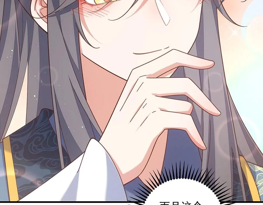 第470话 裂化果102