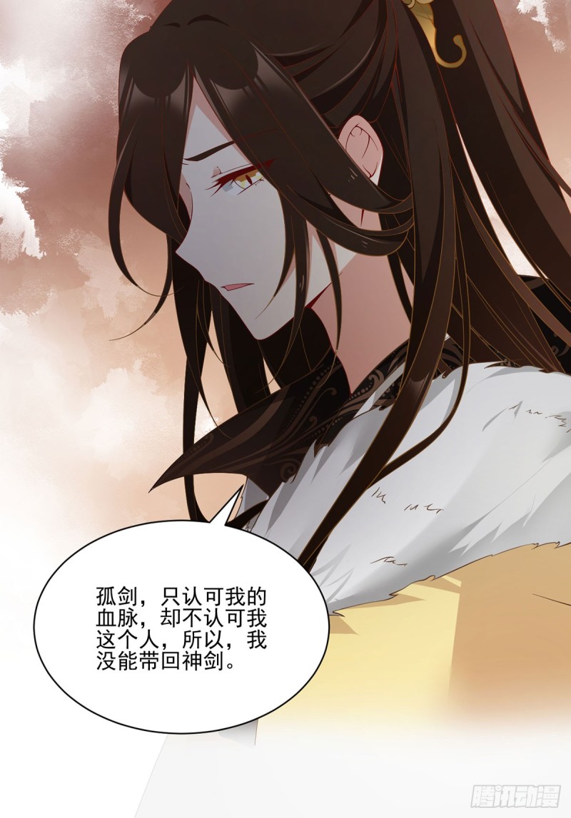163.变黑心的小渊渊23