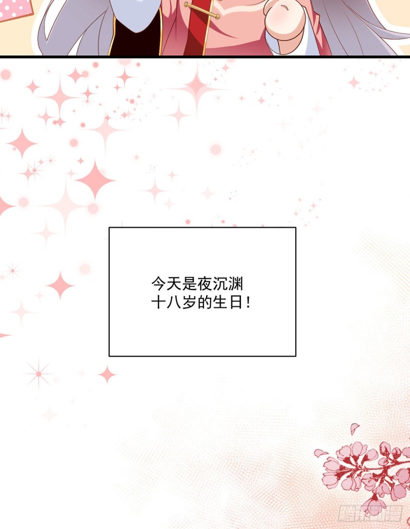 222.徒弟成年了！20
