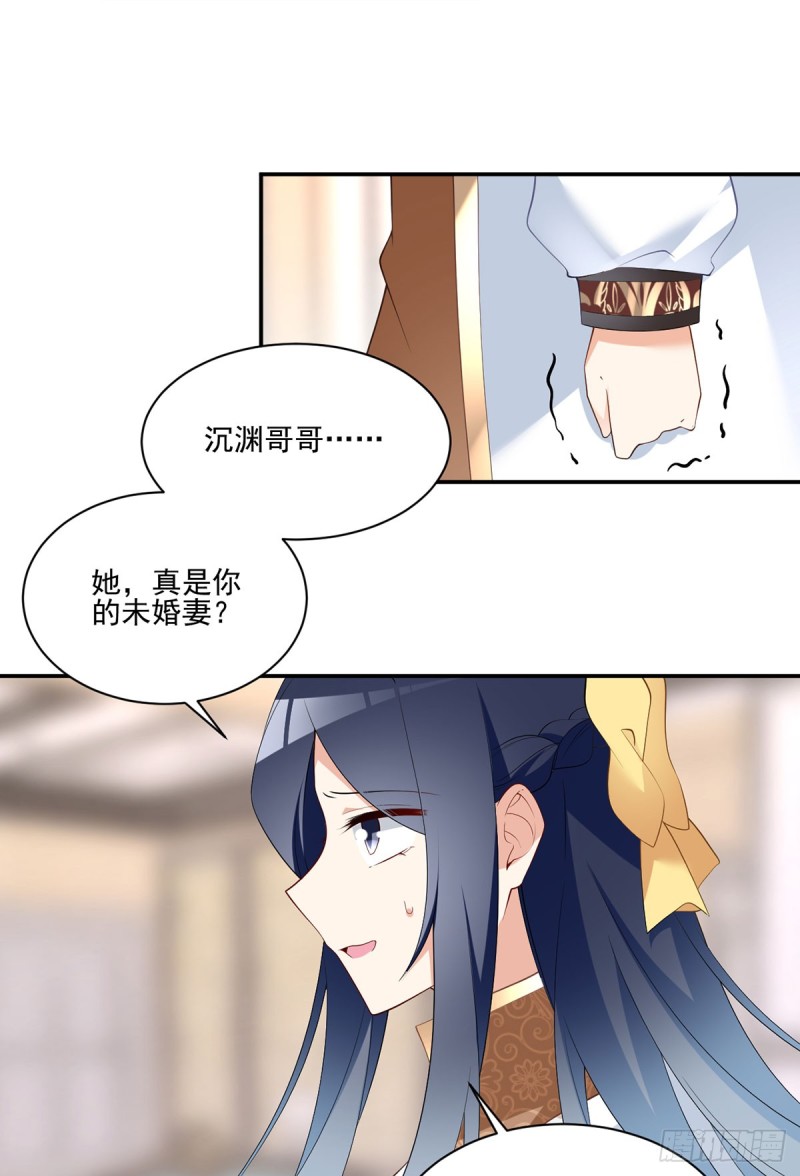 188.带着电的吻3