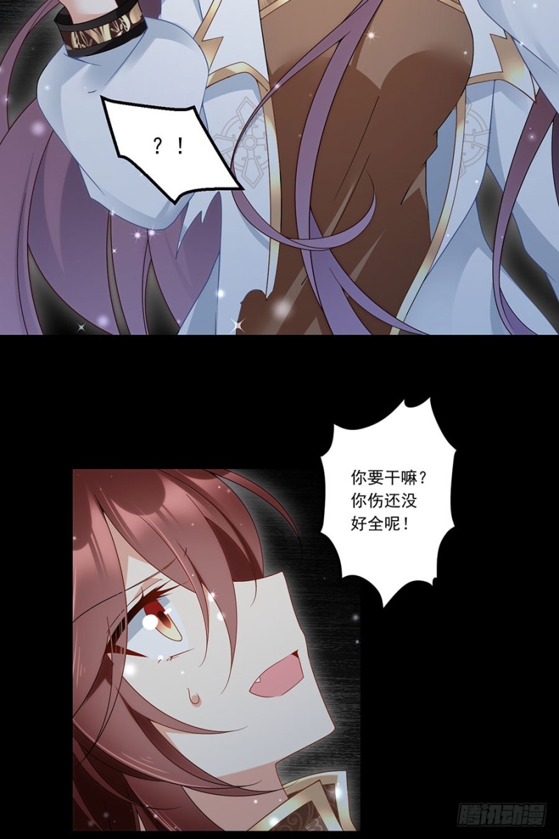 143.克制不住的内心20