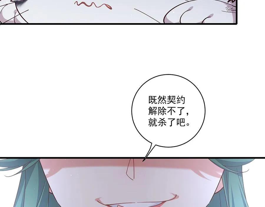第447话 恩情71