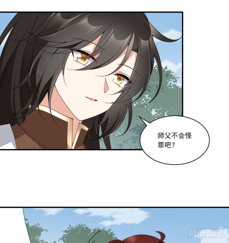 146.他是我未婚夫13