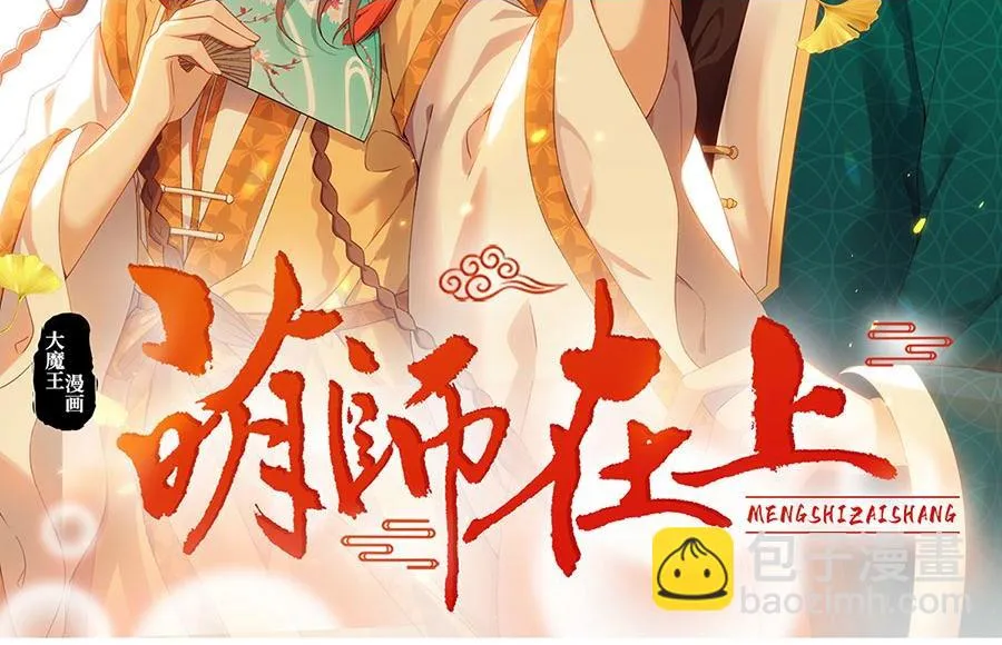 第435话 空间撕裂1