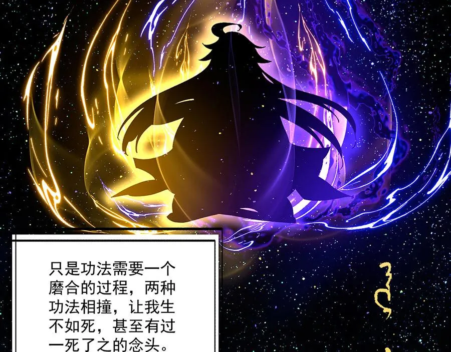 第447话 恩情5