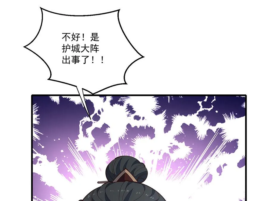 第449话 乱象86