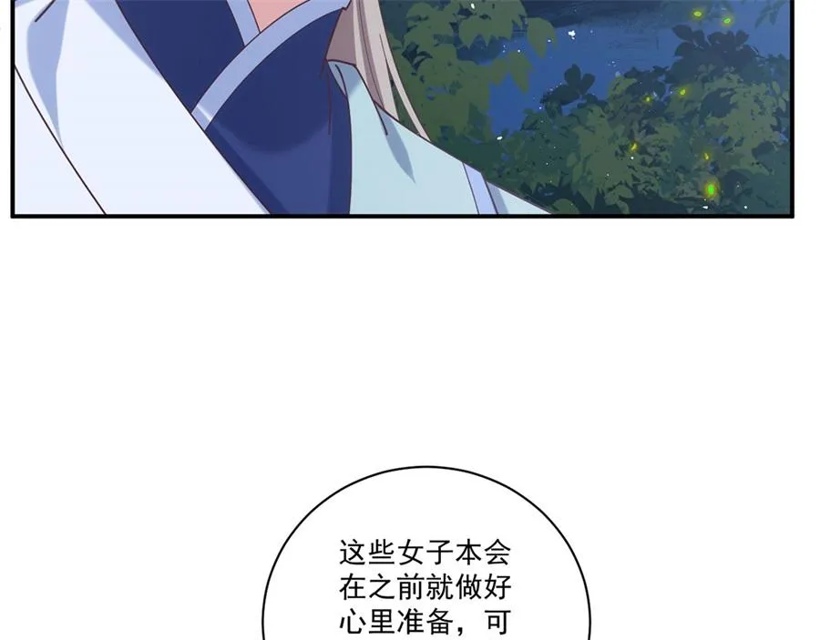 第442话 佛心难成92