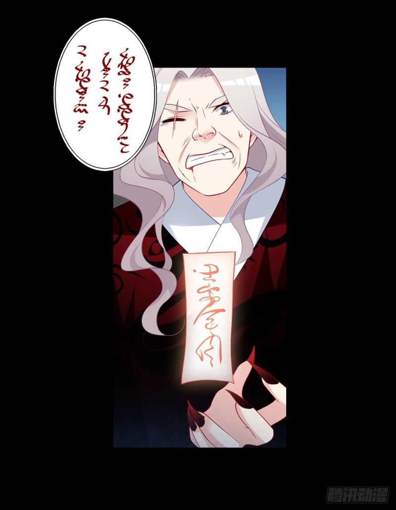 216.喝下我的血！25