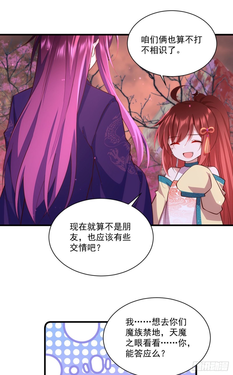 第318话 神剑威严5