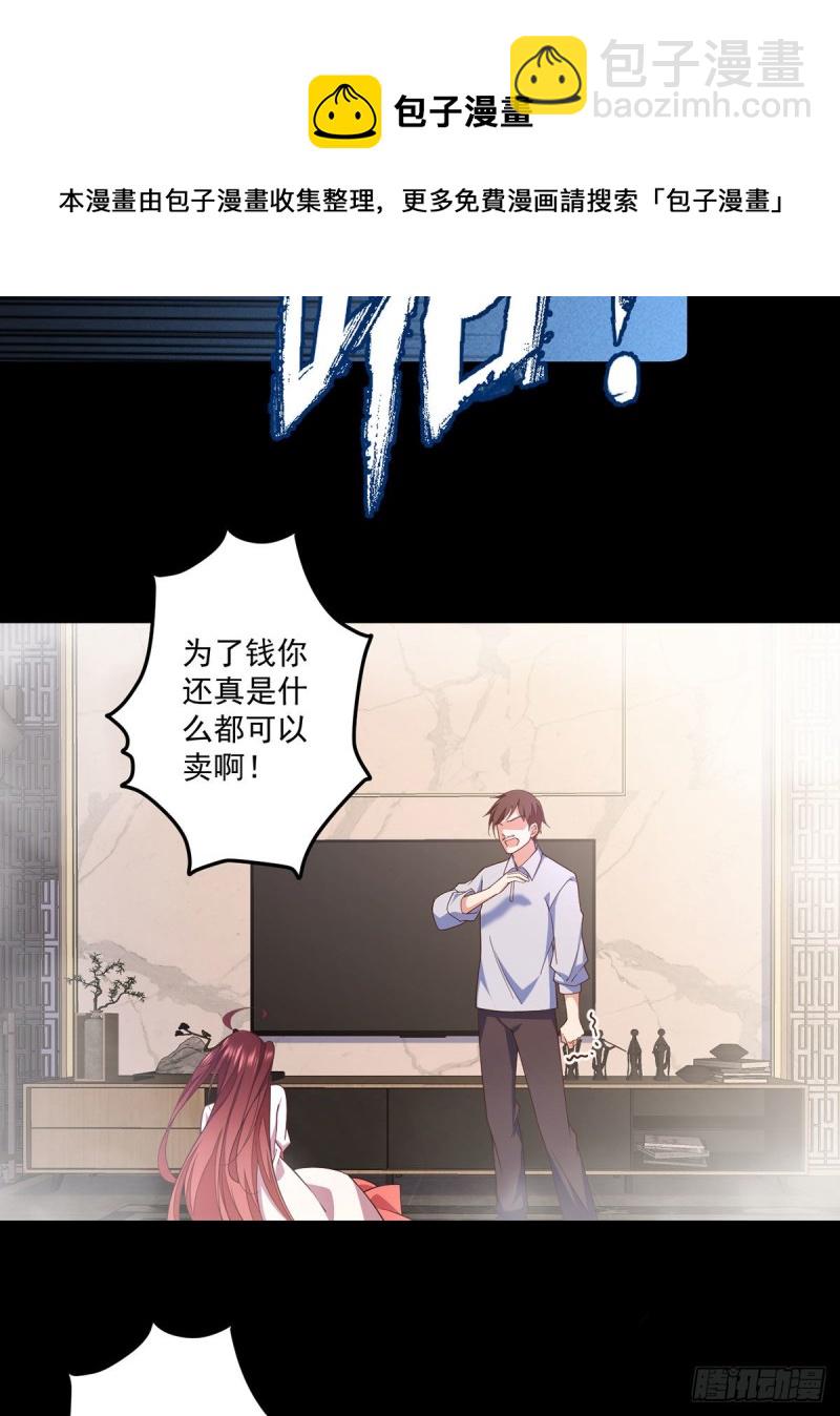 第321话 往事重现20