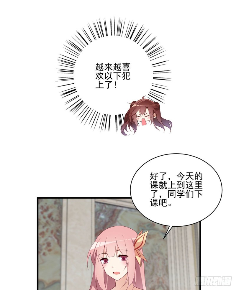 204.高调的自保26