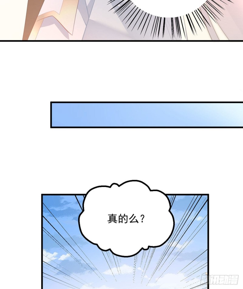 207.千针佛衣，扎扎扎！22